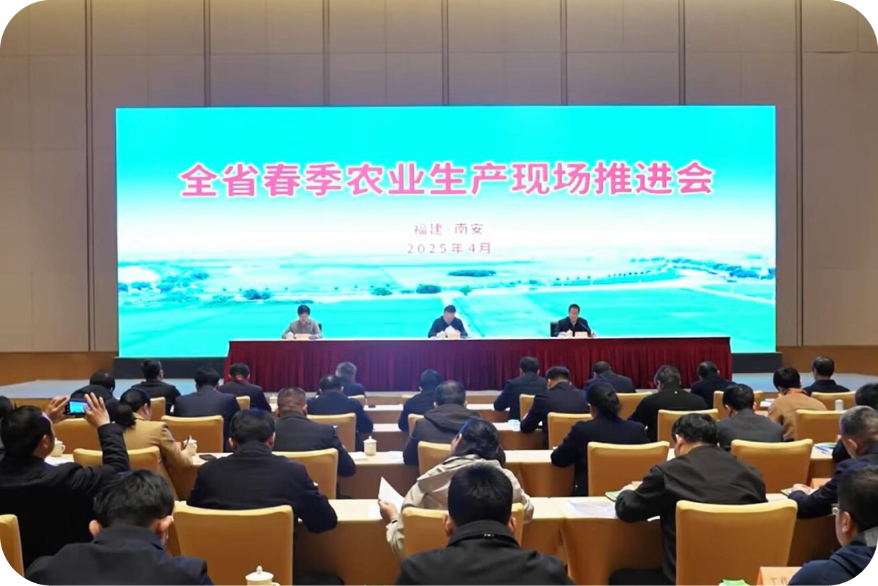 全省春季農(nóng)業(yè)生產(chǎn)現(xiàn)場推進(jìn)會：勢拓智動(dòng)稀土永磁電機(jī) 賦能農(nóng)業(yè)新變革